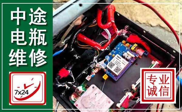 全州汽车换电瓶,附近电瓶维修救援电话
