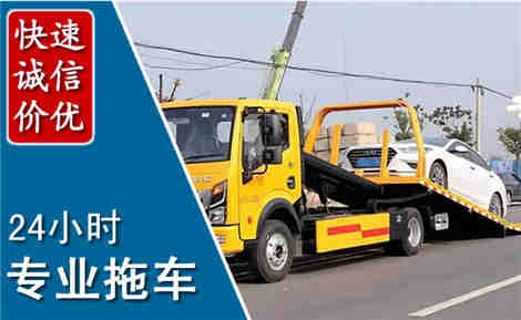 全州拖车救援场景与案例