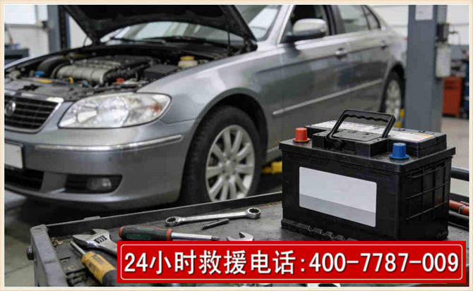 全州汽车电瓶搭电 全州汽车电瓶搭电